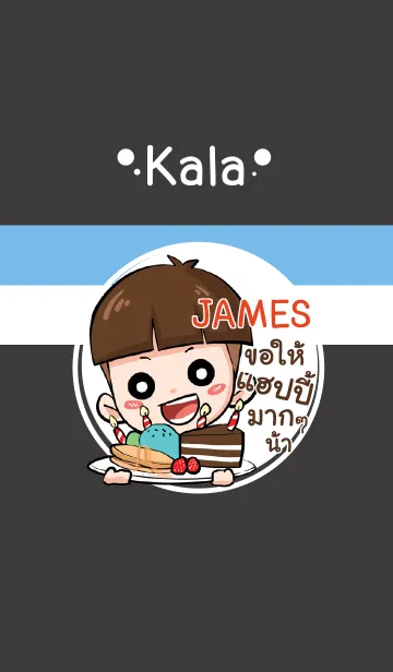 [LINE着せ替え] JAMES kala V05 eの画像1