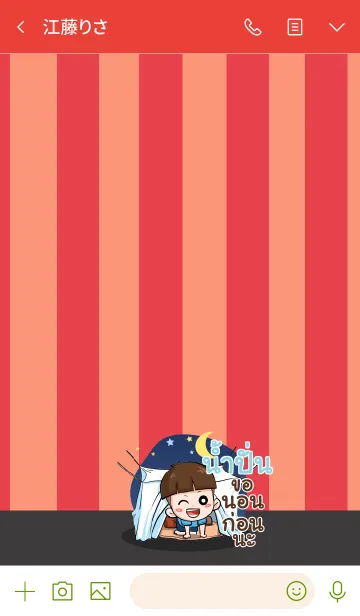 [LINE着せ替え] NUMPUN kala V03の画像3