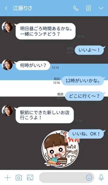 [LINE着せ替え] FOLK kala V05の画像4