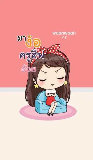 [LINE着せ替え] KRUIF waanwaan2 V08の画像1