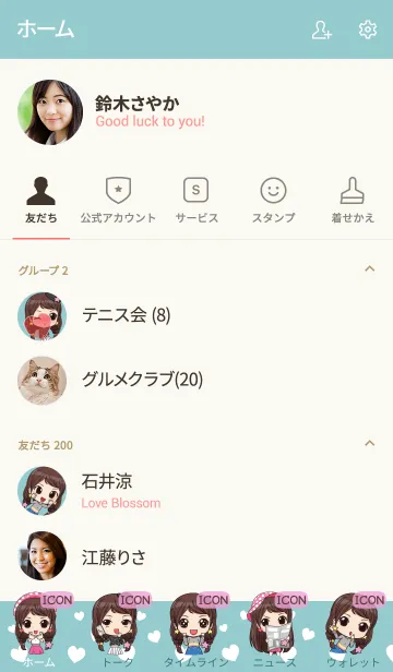 [LINE着せ替え] ICON waanwaan2 V04 eの画像2