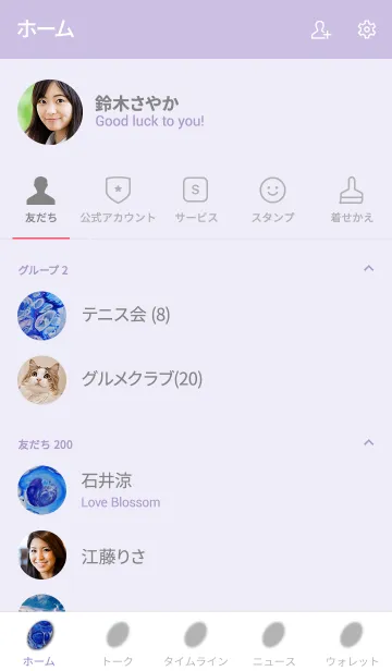 [LINE着せ替え] Flow Art ーオリエンタルブルーーの画像2