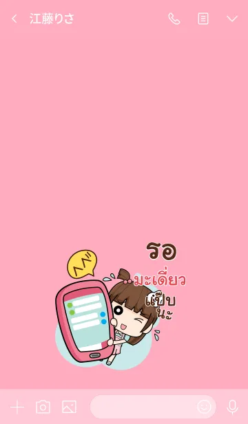 [LINE着せ替え] MADIEW wealthy merchants V10の画像3