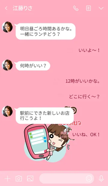 [LINE着せ替え] MADIEW wealthy merchants V10の画像4