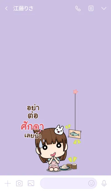 [LINE着せ替え] SAKDA wealthy merchants V11の画像3