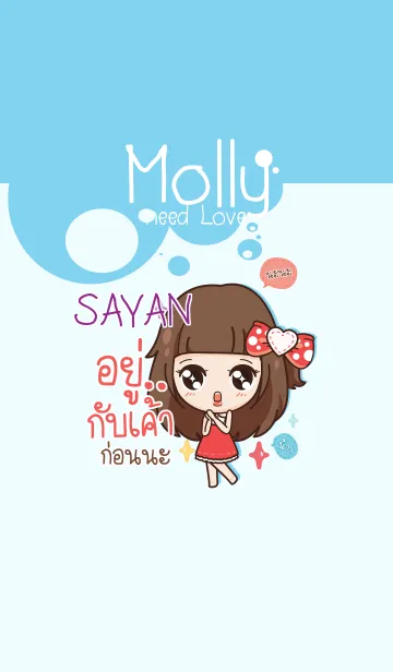 [LINE着せ替え] SAYAN molly need love V07 eの画像1