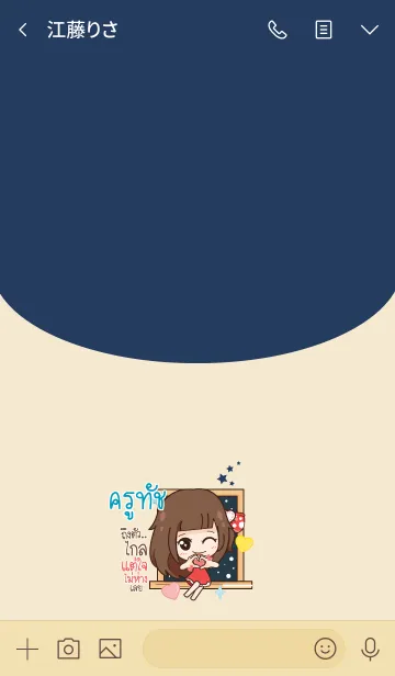 [LINE着せ替え] KUTOUCH molly need love V03の画像3