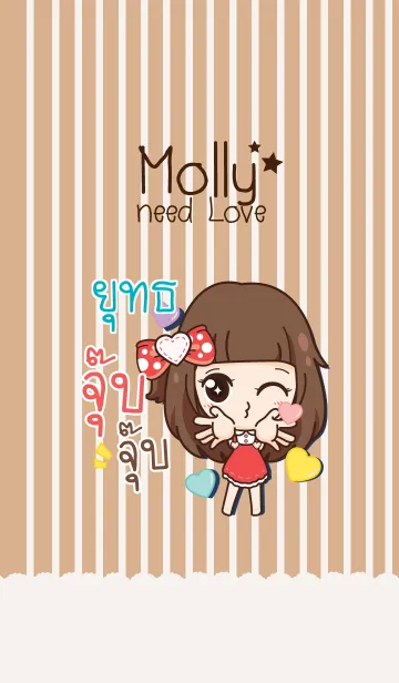 [LINE着せ替え] YUT molly need love V06の画像1