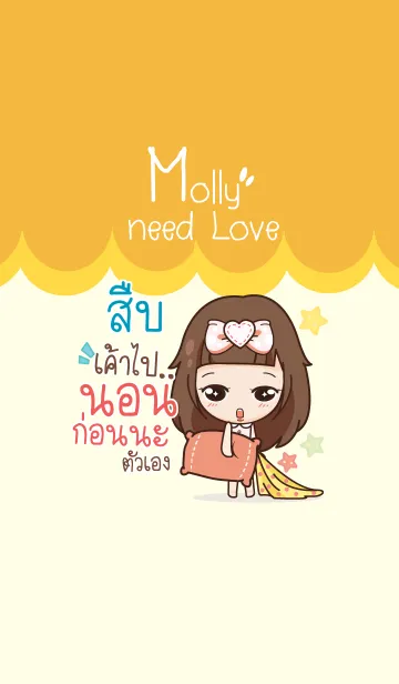 [LINE着せ替え] SUEB molly need love V02の画像1