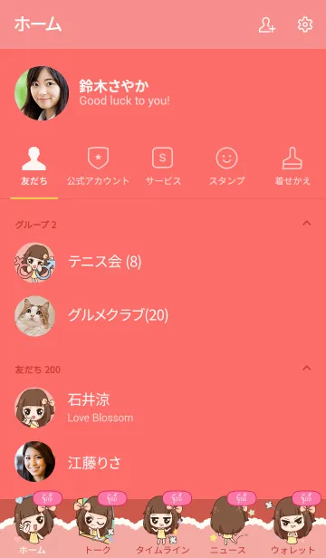 [LINE着せ替え] NOOKY molly chitchat V10の画像2