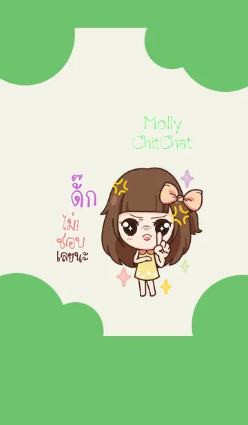 [LINE着せ替え] TUK molly chitchat V09の画像1