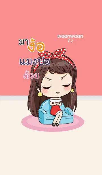 [LINE着せ替え] MANGPOR waanwaan2 V08の画像1