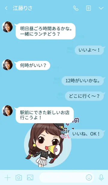 [LINE着せ替え] KUJIT waanwaan2 V10の画像4