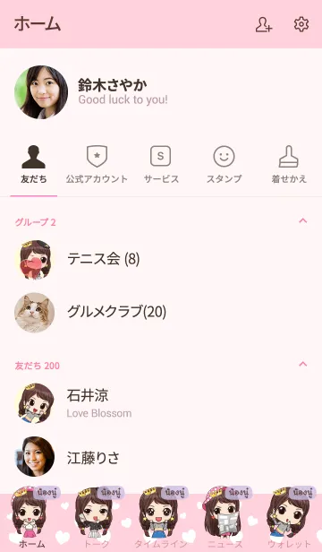 [LINE着せ替え] NONGNOO2 waanwaan2 V07の画像2