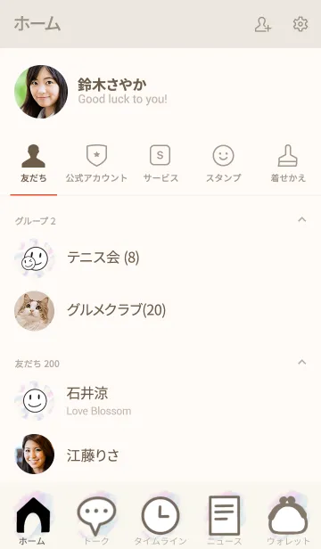 [LINE着せ替え] シンプル・水彩の画像2