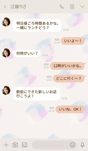 [LINE着せ替え] シンプル・水彩の画像4