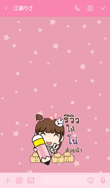 [LINE着せ替え] NO wealthy merchants V05の画像3