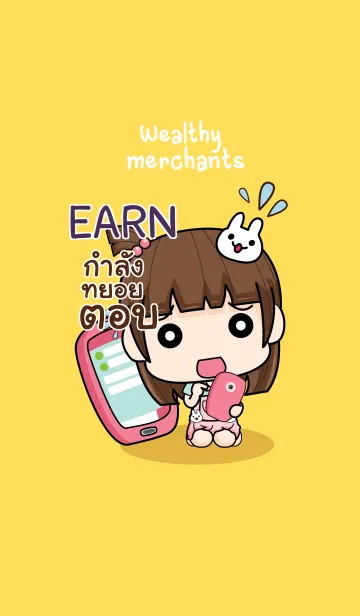 [LINE着せ替え] EARN wealthy merchants V04 eの画像1