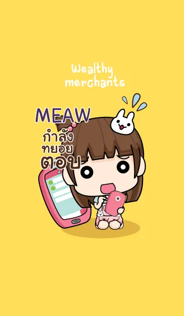 [LINE着せ替え] MEAW wealthy merchants V04 eの画像1
