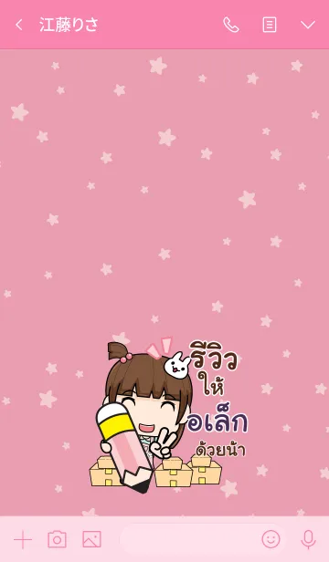 [LINE着せ替え] ALEX2 wealthy merchants V05の画像3