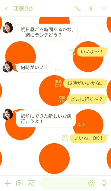 [LINE着せ替え] シンプル ダイナソーの画像4