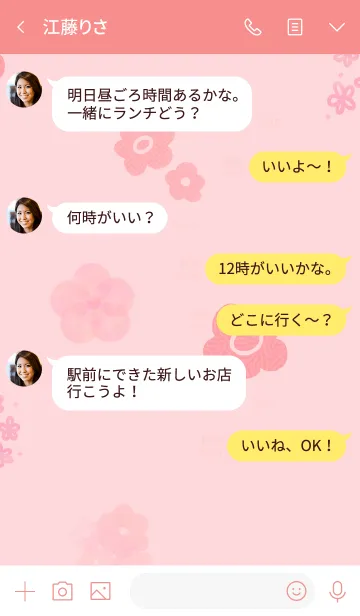 [LINE着せ替え] 推し色みつけた！赤の5の画像4