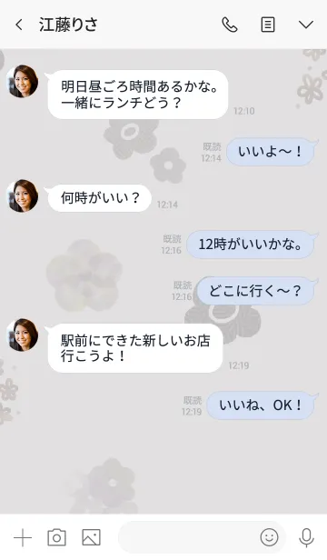 [LINE着せ替え] 推し色みつけた！黒の5の画像4