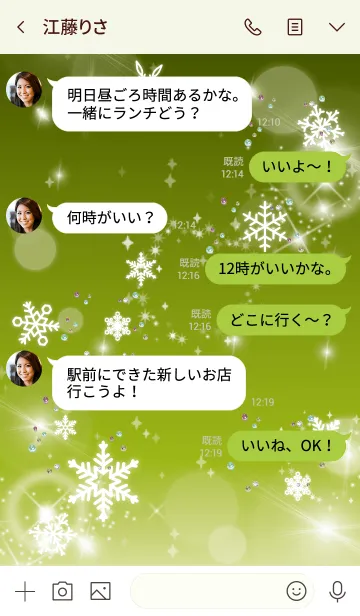 [LINE着せ替え] 黄緑 / 全運気が上がる！雪の結晶の画像4