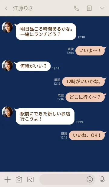 [LINE着せ替え] シンプル（beige blue)V.420の画像4