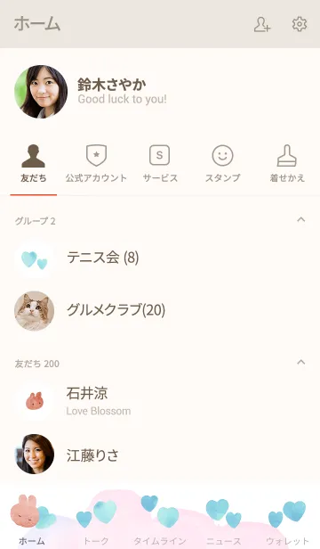 [LINE着せ替え] うとうとうさぎ 水色のハートの着せかえの画像2