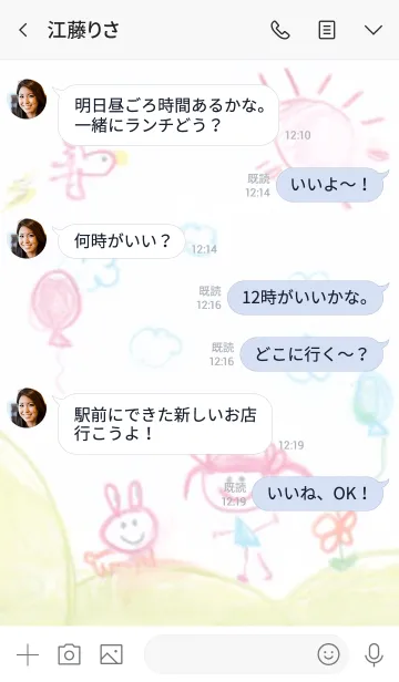 [LINE着せ替え] 色鉛筆でらくがき！(着せ替え)の画像4