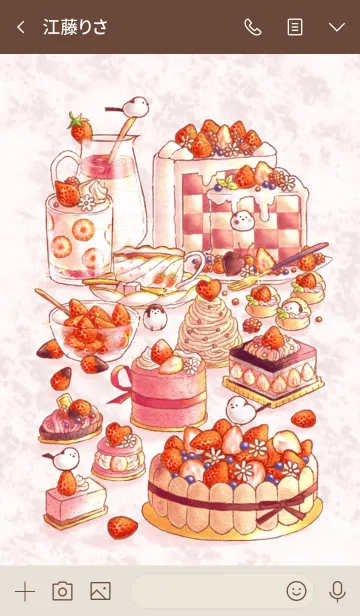 [LINE着せ替え] Strawberry with shimaenagaの画像3