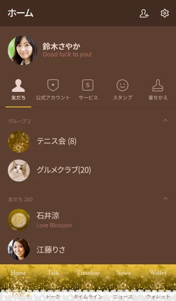 [LINE着せ替え] 全運勢アップ♪黄金のクローバーの画像2