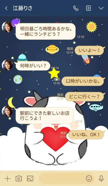 [LINE着せ替え] Emotions Cow On Galaxy (jp)の画像4