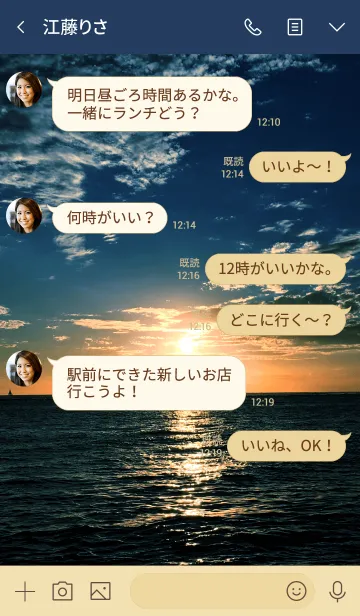 [LINE着せ替え] Hawaiian Sunset Beach -MEKYM- 13の画像4