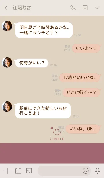[LINE着せ替え] ベージュとくすみピンク。の画像4