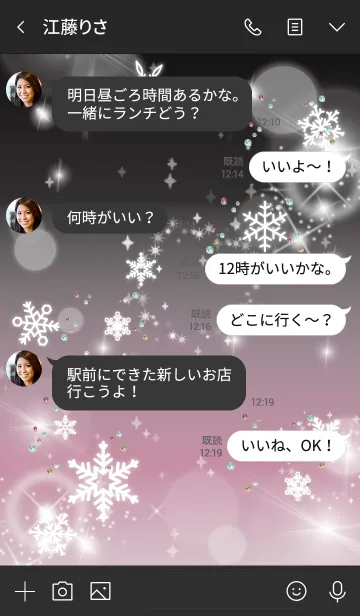 [LINE着せ替え] 黒とピンク/ 全運気が上がる！雪の結晶の画像4
