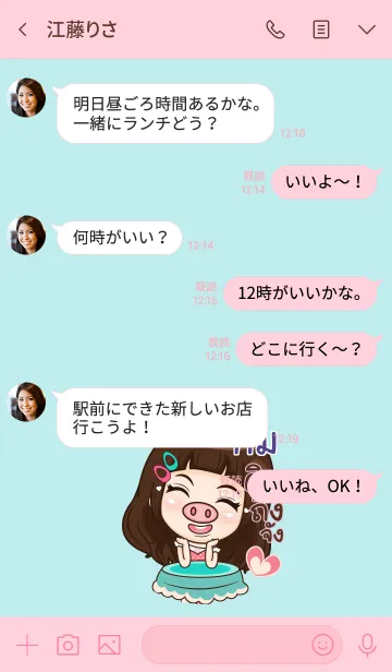 [LINE着せ替え] TEAM my prince V02の画像4