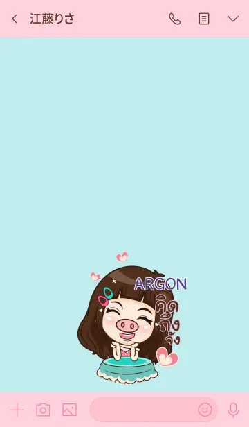 [LINE着せ替え] ARGON my prince V02 eの画像3