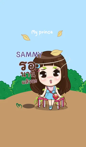 [LINE着せ替え] SAMMY my prince V03 eの画像1
