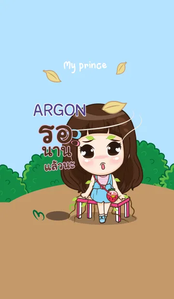 [LINE着せ替え] ARGON my prince V03 eの画像1