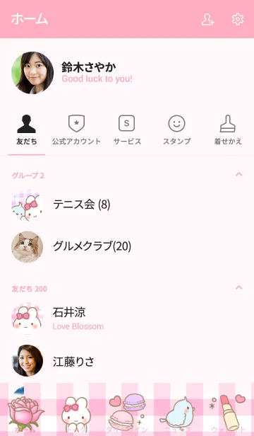 おしゃれかわいい ガーリー着せかえのline着せ替え 画像 情報など
