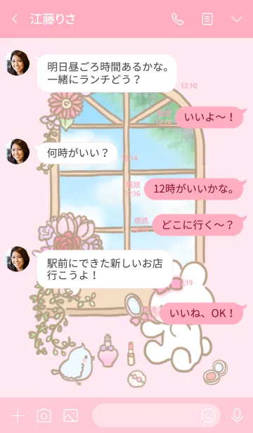 おしゃれかわいい ガーリー着せかえのline着せ替え 画像 情報など