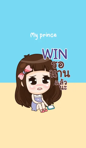 [LINE着せ替え] WIN my prince V12 eの画像1