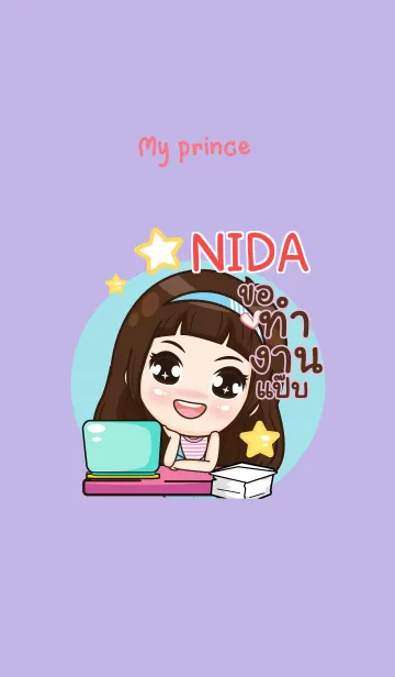 [LINE着せ替え] NIDA my prince V11 eの画像1