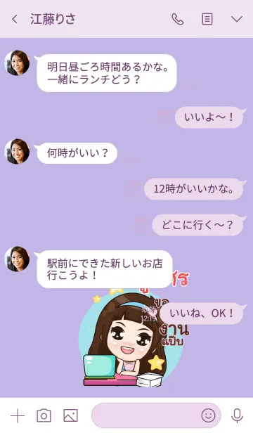 [LINE着せ替え] LOOKSORN my prince V11の画像4