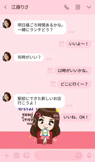 [LINE着せ替え] USMA my prince V09の画像4