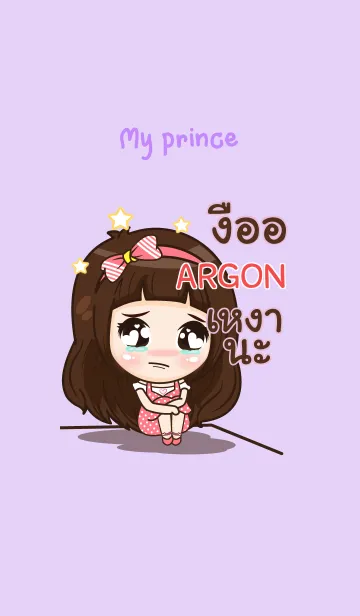 [LINE着せ替え] ARGON my prince V07 eの画像1