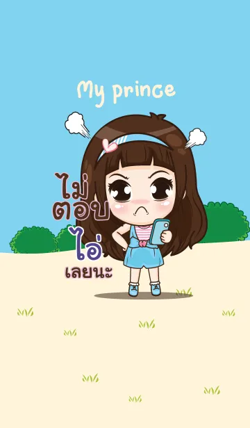 [LINE着せ替え] I3 my prince V06の画像1