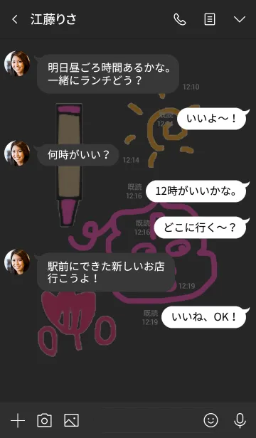 [LINE着せ替え] ちびっ子落書きクレヨン ウンPマン ネオンの画像4